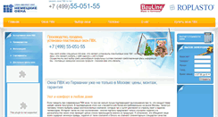 Desktop Screenshot of okna-de.ru