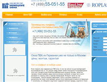 Tablet Screenshot of okna-de.ru